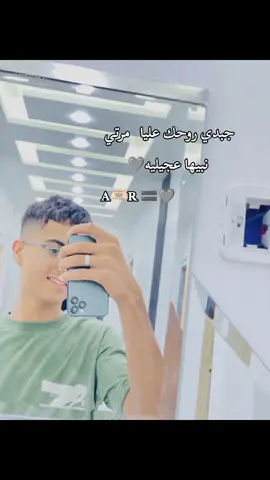 🩶A🫶🏻R#العجيلات🇱🇾❤️ 