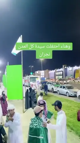 #اليوم_الوطني_السعودي_٩٥ #طلعوه #الشعب_الصيني_ماله_حل😂😂 #الشعب_الصيني_ماله_حل😂😂 #الشعب_الصيني_ماله_حل😂😂 #