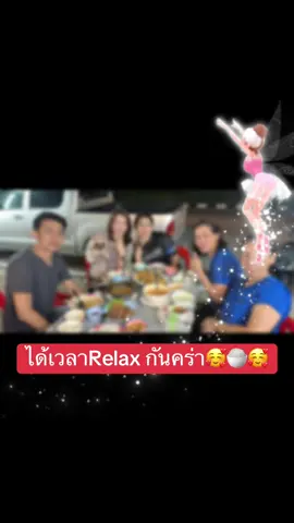 #เทรนวันนี้ #ฟีดดดシ #สุพรรณบุรีหวานเจี๊ยบ❤️❤️ #tiktokกินเที่ยว #ชะนะพิศมัยนวดแผนไทย 