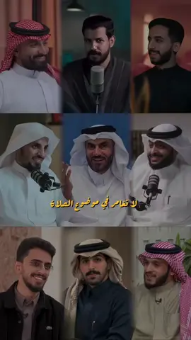 لا تغامر في موضوع الصلاة ♥️ #quranrecitation #الاسلام #الصلاة #اللهم_صلي_على_نبينا_محمد #الله 