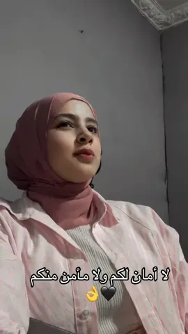 لا أمان لكم ولا مأمن منكم 👌🖤