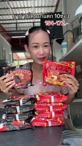 #มาม่า #มาม่าเผ็ดเกาหลี 
