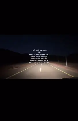 لو كان أشوفه من الجمعه إلى الجمعه