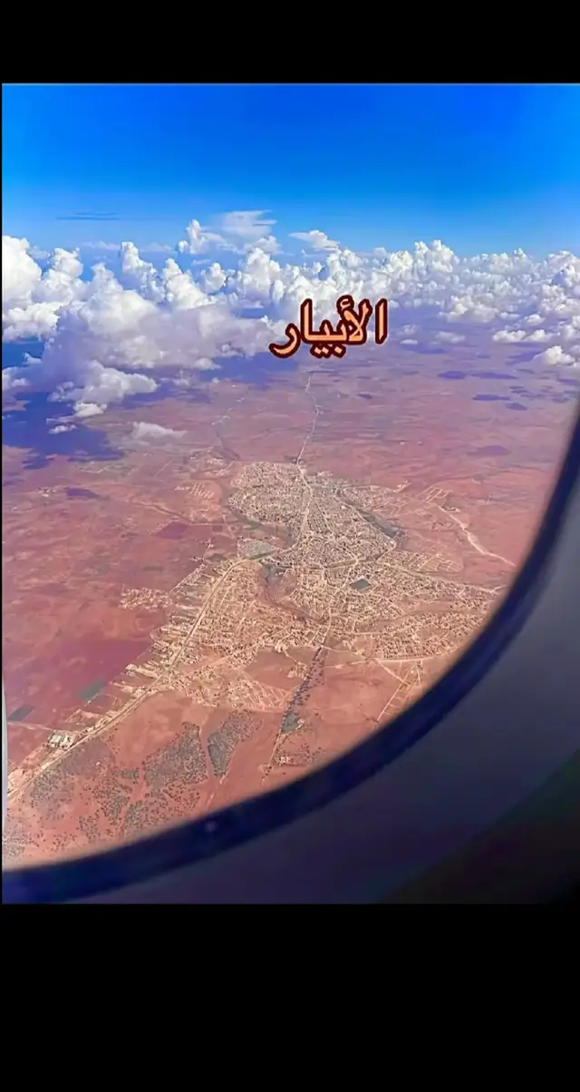 @عبد الرحمن #لابيار_بنغازي_طرابلس_طبرق_المرج✋🔥 #شعب_الصيني_ماله_حل😂😂 #fyp #بنغازي_طرابلس_ترهونه_رجمة_سرت_طبرق #لابيار_بنغازي_طرابلس_طبرق_المرج✋🔥 