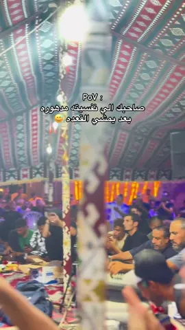 اخلافو احسن واحد 🫡 . #بنغازي_ليبيا🇱🇾 #fypシ゚viral🖤tiktok #بوهنيه_بوسته🔥 #الصابري_كورنيش_اخربيش_بنغازي #شعراء_وذواقين_الشعر_الشعبي 