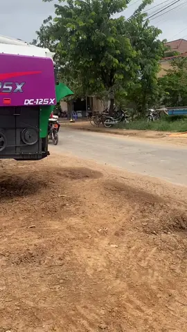 #025នៅតែអែម 