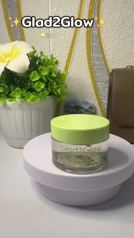มอยส์เจอร์ไรเซอร์ใบบัวบก#glad2glow #ผิวแพ้ง่ายใช้ได้ #ใช้ดีมาก #มอยส์เจอไรเซอร์ #มอยส์เนื้อเจล 