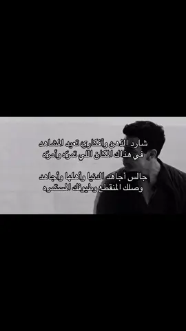 #اكسبلورexplore #شاشة_سوداء🖤 #هواجيس #تصميم_فيديوهات🎶🎤🎬 #خذلان_خيبة_وجع_قلب_دموع 