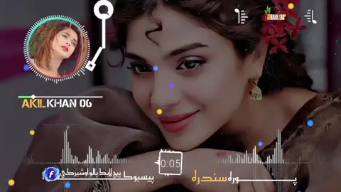 Blah da zalpo rata keda 😭🥀❤️‍🩹 #pashtosong #foryou #foryoupage #پشتون_تاجیک_هزاره_ازبک_زنده_باد🇦🇫 