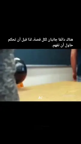 انظر من منظور الآخرين ​لا تحكم قبل أن تفهم كرة بيضاء أم سوداء؟ #فهم_الآخر  #لا_تحكم_على_الآخرين  #دروس_الحياة  #الفهم_المتبادل  #الرأي_والرأي_الآخر 