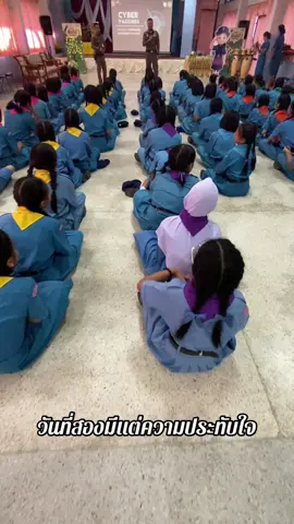 วันที่สองมีแต่ความประทับใจ  โครงการ Soft skills ยุวกาชาด เรียนดี มีความสุข#ส่งงานยุวกาชาด #Soft skills ยุวกาชาด เรียนดี มีความสุข #เทรนวันนี้ #ครูจีสอนศิลปะ 