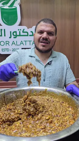 المختوم الفلسطيني #خلطة زياده الوزن #اختراع #الدكتور_العطار #عطارة #تريند 