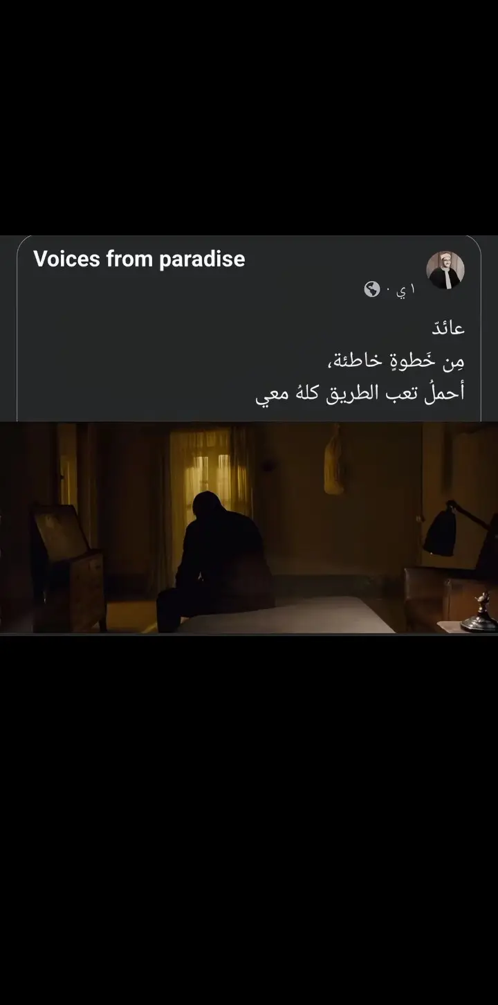 #هدوء_الليل #المنشاوي #a7med_ebrahem7 #قرآن_كريم