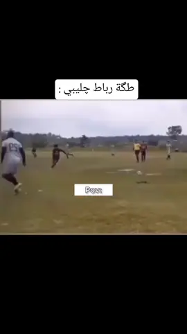#ميمز #fyp #الشعب_الصيني_ماله_حل😂😂 #اكسبلور #pov 