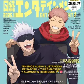 No puedo con tanto, enserio los amo 😭💖 #jujutsukaisen #jjk #itadoriyuuji #gojousatoru #fyp 