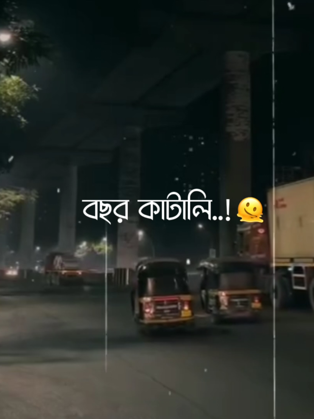 প্রেম করলে video call দিতে হবে দেখা করতে হবে এই ভয়ে প্রেম করি না আমি..!🙂🙏 #Afnan_07  #its_tawhid07 #afnan_10 #its_tawhid_07 