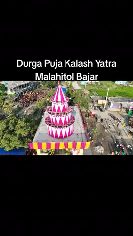 #durgapuja  #dashain_special  #dashainvibes  #durgapuja2025 