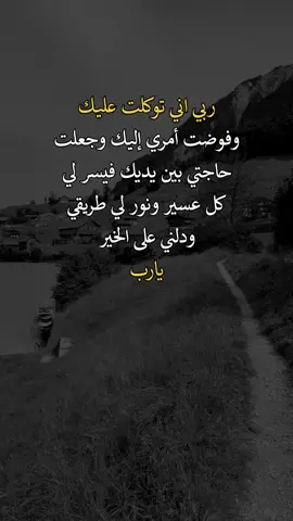 #اكسبلورexplore #عبارات 