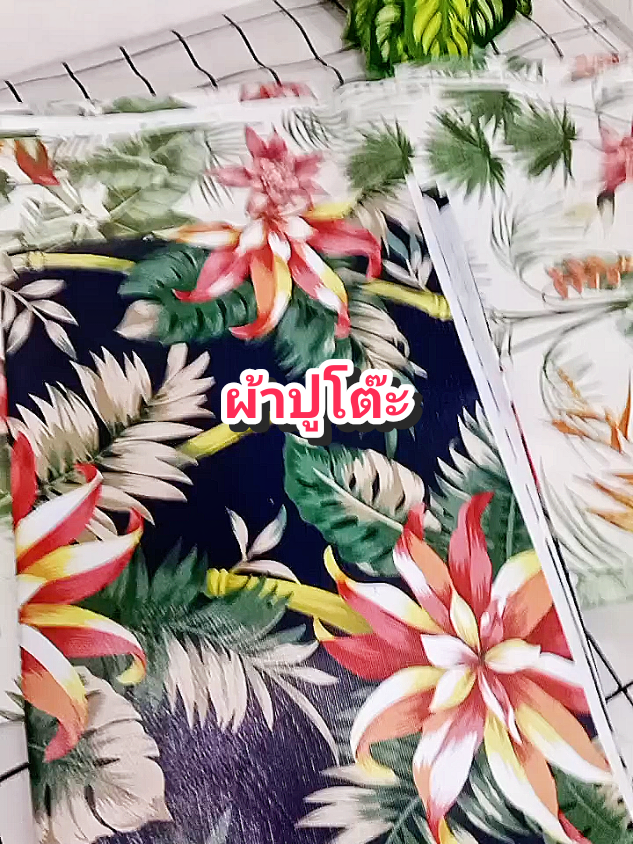 ผ้าปูโต๊ะpvc#ของดีบอกต่อ #ใช้ดีบอกต่อ #ผ้าปูโต๊ะ #ผ้าปูโต๊ะpvc #ผ้าปูโต๊ะกันน้ํา @โบโบ Shop99 @โบโบ Shop99 @โบโบ Shop99 