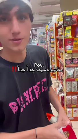 مناشده مهمه✋🏻!#fyp #explore #foryou #viral 