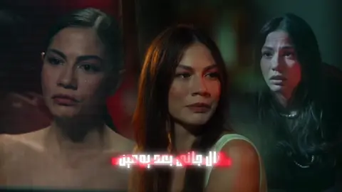 شايفين الظلم ياناس؟ . . #viral #trend #حلم_اشرف #esrefruya 