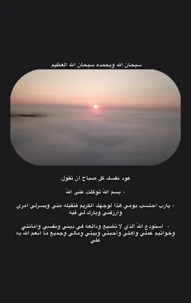 #هدوء #اللهم_صل_وسلم_على_نبينا_محمد #fyppppppppppppppppppppppp #اقتباسات 