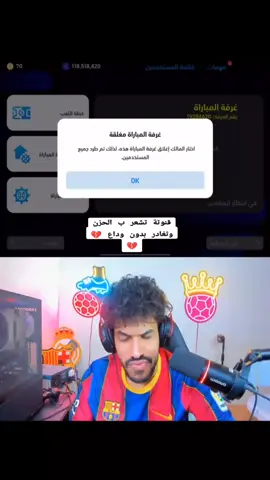 💔🫤. . .  .  . @فودي بيـس @فودي @مقنعه MQN وتصويب @مقنعه @مقنعه MQN @صامل