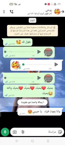 🥰🥰😍😍