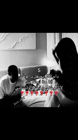#ممَحبوبي😢❤️ #مالي_خلق_احط_هاشتاقات #foryou #fyp #اموت_عليهSSSSSSSSSSSSSSSSSSSSSSSSSSSS @إنـسان يعـشق Y ٰ✪ 