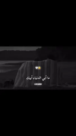 #مجرد________ذووووووق🎶🎵💞 #اكسبلور #fyp #You #عباراتكم_الفخمه📿📌 