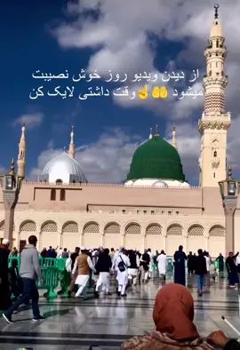 وقت داشتی لایک کن ❤️☝️ #اللهم_صلي_على_نبينا_محمد #الله  @afghan fun 
