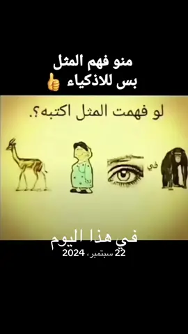 #في هذا اليوم 