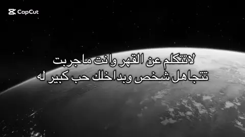 المدرس😢                                       #explore 
