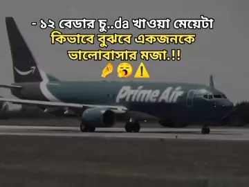 ধন্যবাদ-🥴🤓⚠️ #unfrezzmyaccount #trending #video #sigma #just_only_nadim @TikTok 