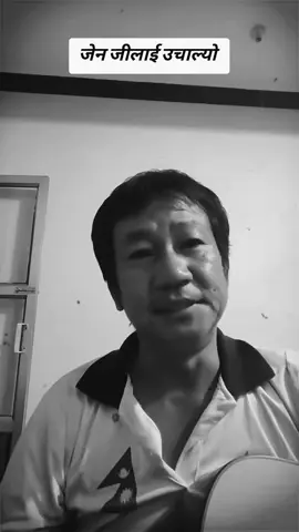 #harkasampang #mayor #dharan 