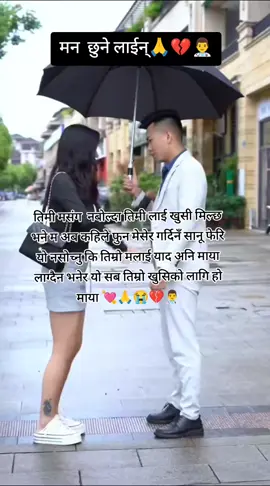 #onthisday #foryoupage #nepalitiktok #funnyvideos #foryoupageofficiall 