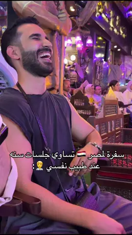 #outfit #مودل #مصر #اليوم_الوطني #القاهرة 