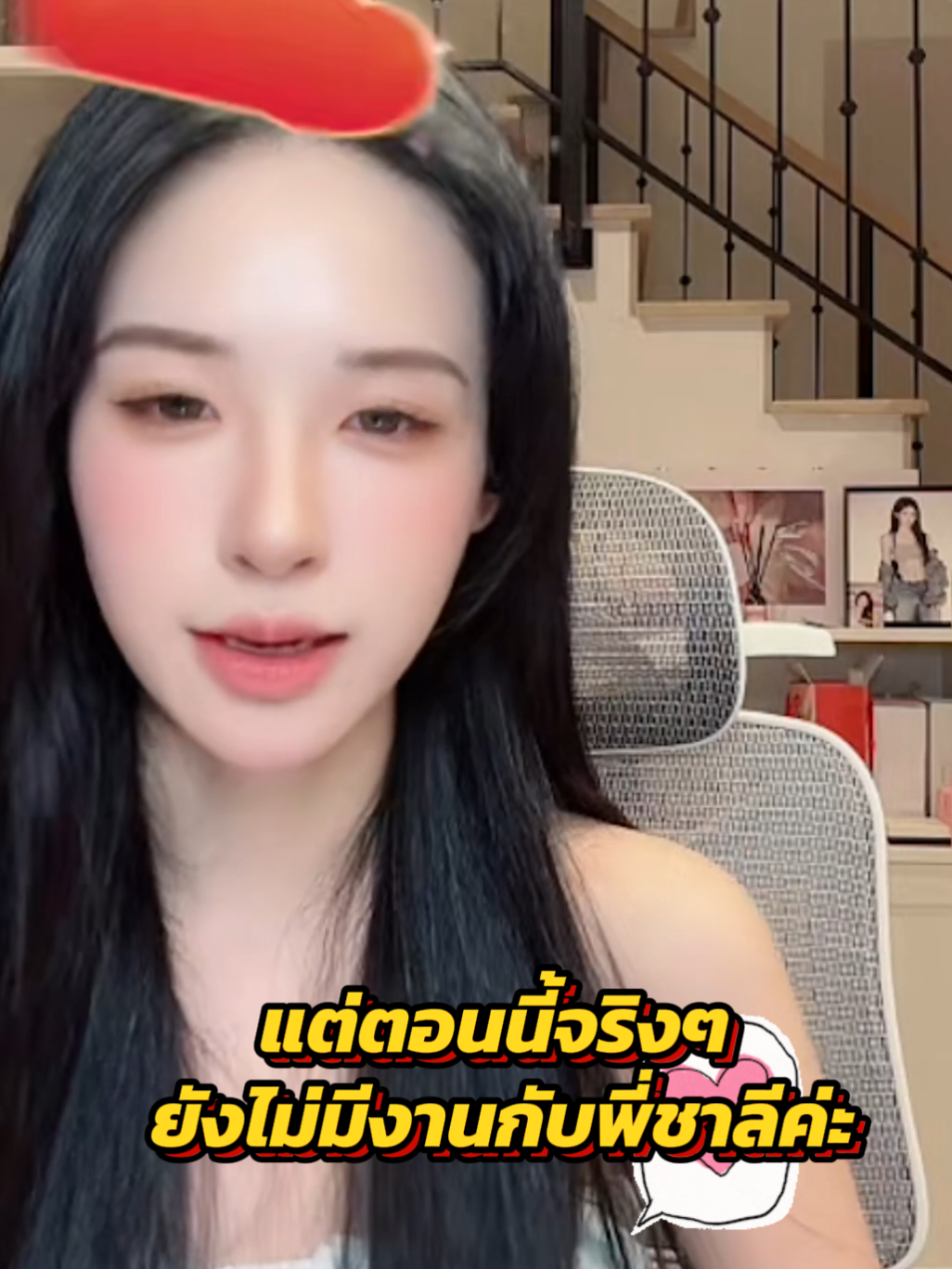 ขุยอันกับชาลีตอนนี้ยังไม่มีงานคู่กัน ขุยอันบอกจะทำงานกับใครก็ได้ ส่วนชาลีกำลังมุ่งมั่นทำเพลง เมื่อถึงเวลาไม่ช้าก็เร็วคิดว่าน่าจะมีงานคู่ #ขุยอัน #kuian #charliepotjes #แน็กชาลี #ขุยอันชาลี @纳克3🆑🌻🐒 @纳克3🆑🌻🐒 @纳克3🆑🌻🐒 