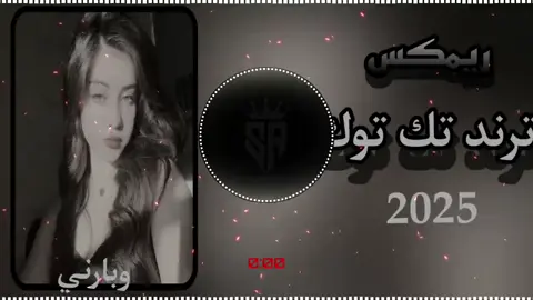 #creatorsearchinsights #ترند #الشعب_الصيني_ماله_حل😂😂 #اربيل #العراق 