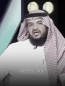 #مبارك_الاكلبي #ناصر_الغامدي #الواقع #fyp #قناة_الواقع 