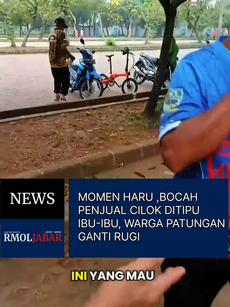 Seorang bocah penjual cilok di Tanah Merah, Plumpang, Jakarta Utara, jadi korban penipuan ibu-ibu tak dikenal yang berpura-pura membeli, Minggu (21/9/2025). Pelaku membawa kabur uang hasil dagangan sekaligus cilok milik bocah tersebut. Melihat kejadian itu, warga sekitar menunjukkan kepedulian dengan patungan mengganti kerugian sang bocah dan mengantarkannya pulang dengan selamat. 🎥:Tt//adi.tiktok.love #rmoljabar #viral #penipuan #perjuangan #beritaterkini 