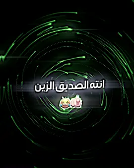 سويله تاك #المصمم_هيثم🔷 #تيم_الغربيه #تصميم_فيديوهات🎶🎤🎬 #فيديو_ستار🚸🔥 #كرومات_شاشة_سوداء_تصميم 