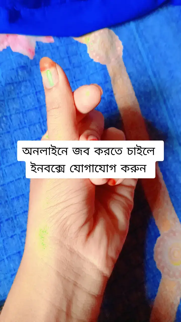 ###tiktokbangladesh🇧🇩 #onlinejobs #vairaltiktokvideo