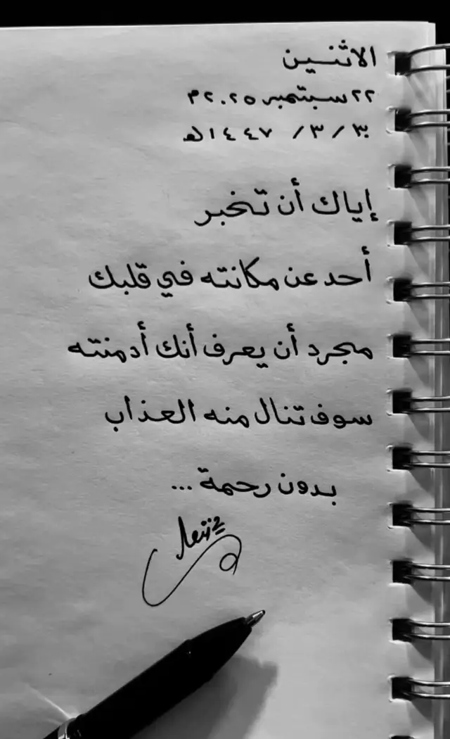 #اكسبلورر #لايكات #تصميم_فيديوهات🎶🎤🎬 #ترند #شعب_الصيني_ماله_حل😂😂 