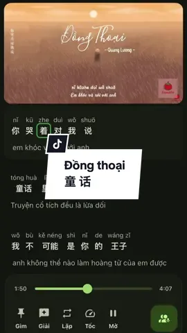 Đồng thoại - Quang Lương | 童话 - 光良 Nghe là nhớ đến Hôn lễ của em 🥹🥹 “ Mãi sau này Vưu Vịnh Từ vẫn không biết được màn pháo hoa năm ấy Châu Tiêu Tề vì cô mà thắp sáng lên, màn pháo hoa ấy chúc phúc cho tất cả mọi người thành đôi nhưng lại không chúc phúc cho họ “ #đồngthoại #hônlễcủaem  #honlecuaem #童话 #huaquanghan 