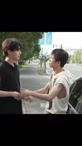 Coi nhỏ nũng nịu kè 🤤#dienhuninh #tửdu#tianxuning #ziyu#revengedlove 