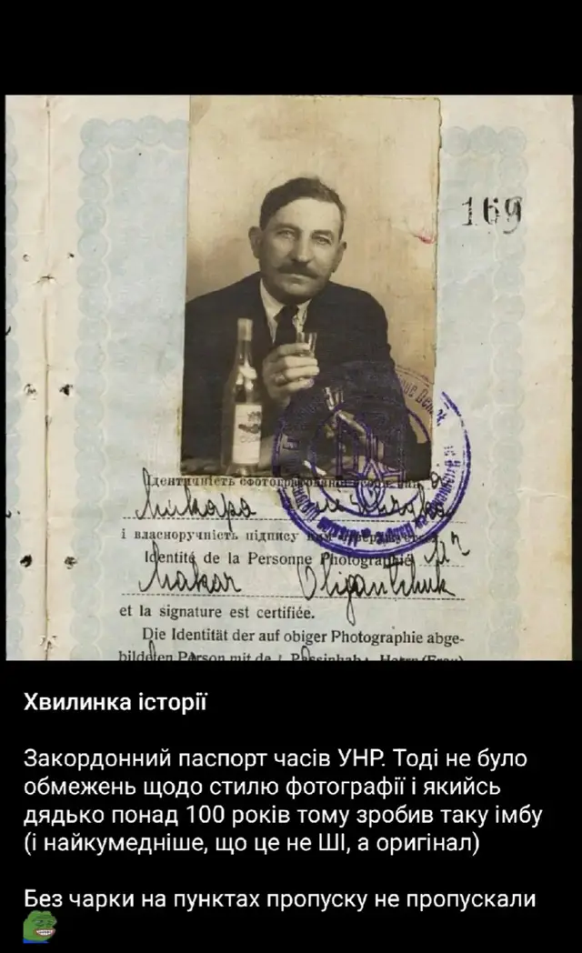 #історія #