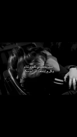 #حب_بلا_حدود #انساك_لحظه_واذكرك_باقي_العام #هواجيس #حضنك_وطن_وأمان 