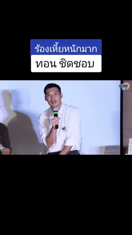 Cr. matichon tv#เขากระโดง 