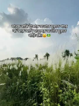 #fyppppppppppppppppppppppp #ইনশাআল্লাহ_যাবে_foryou_তে @TikTok Bangladesh 